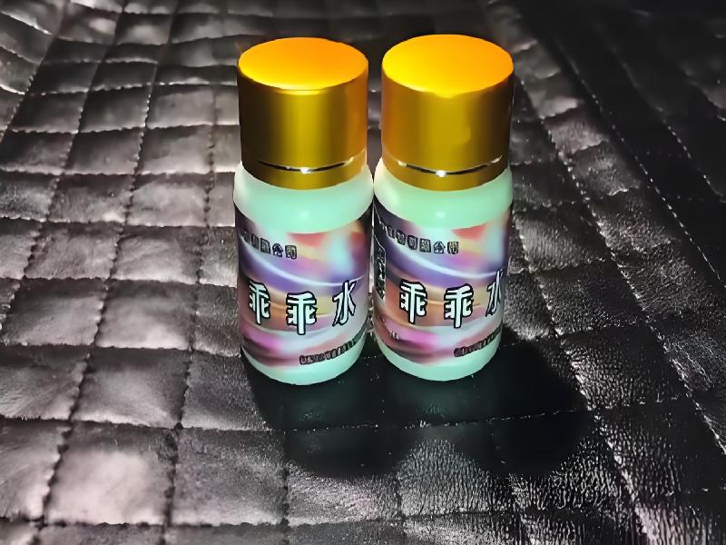 正品迷催水5463-GQco型号